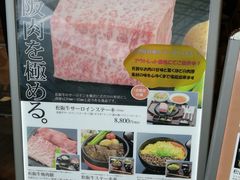-三井奥特莱斯购物城(爵士之梦长岛店)