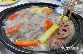 Lotus Root and Pork Rib Stew