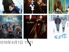 -春天国际影城(中庚漫游城杜比全景声店)