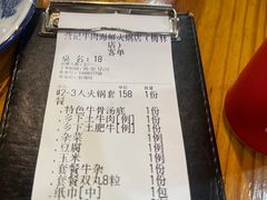 -营记牛肉火锅·大埔客家菜(上梅林店)