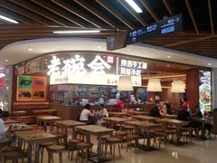 -励骏庞都广场(琴政路店)