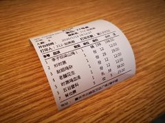账单-李子坝梁山鸡(北碚万达五鸡哥店)
