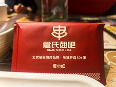 -管氏翅吧(甘家口店)