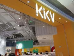 -KKV(东莞海德汇一城店)