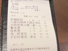 -奉天小馆·非遗东北菜(沈阳万象城店)