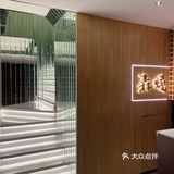 据说 没人能从这家烧鸟店清醒走出来