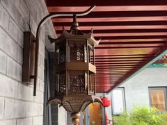-府学·秋果S酒店(北京南锣鼓巷四合院店)
