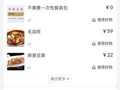 -好嫂子酱猪手•农家菜(华远坊店)