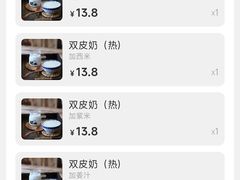 -民信老铺(双皮奶博物馆店)
