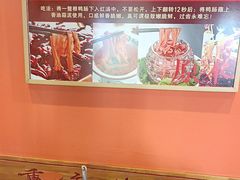 -重庆德忆火锅（龙南街3店）(渝水岸餐饮)