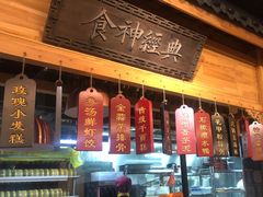 -安泰楼·佛跳墙创始人·传统闽味早茶·酒楼(三坊七巷闽菜地标店)