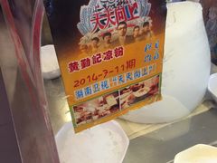 -秦淮小吃城(夫子庙店)