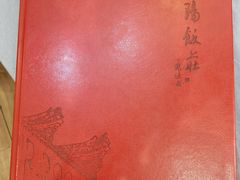 -晋阳饭庄(虎坊桥店)