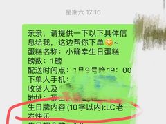 -壹点壹客·生日蛋糕(南山店)