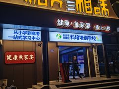 -湘知湘味(岳麓山店)