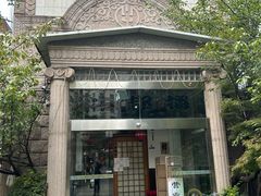-古都梅按摩足浴(世界广场店)