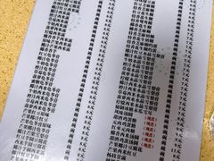 -喜盈门保健甜品店