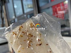 -杨招娣糕点(装驾桥巷店)