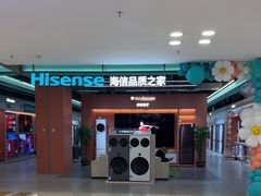 -红星美凯龙北京至尊MALL(东四环中路店)