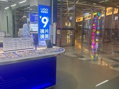 -优购镜仓(六角广场店)