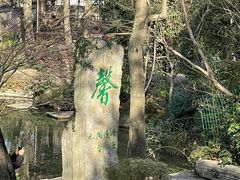 -永泉忆江南12景区