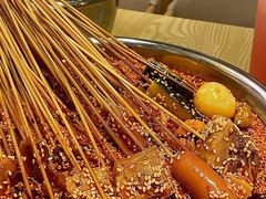-古真记钵钵鸡(老公园店)