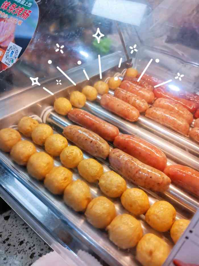 中百罗森(湖南师范大学店)-"今天赶上冰面包买一送一,香芋的馅料比