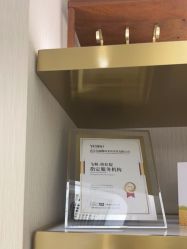 -YESIDO椰岛美容