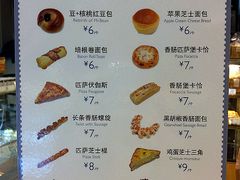 -巴黎贝甜(常德路店)