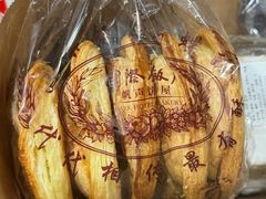 -上海国际饭店