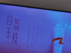 -CoCo都可(八达商城店)