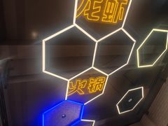 -段氏龙虾·烧烤·烤鱼(东书房路店)