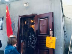 -锅儿挑面馆
