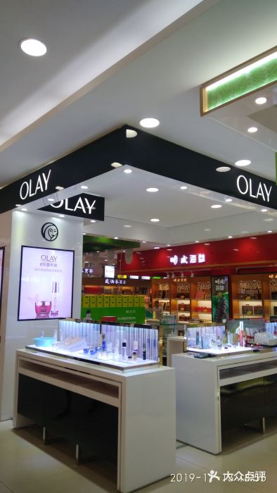 olay(百意购物中心店)图片