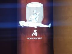 -棂笼·深度沉浸密室(武汉旗舰店)