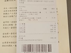 -柏联酒店