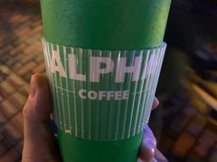 -ALPHA COFFEE阿尔法咖啡(虹莘路店)
