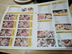菜单-千锅涮肥牛火锅(普宁万泰汇店)
