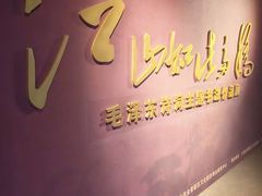 -大连金州博物馆
