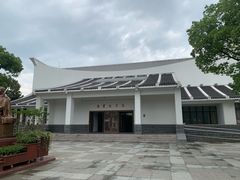 -陈云纪念馆