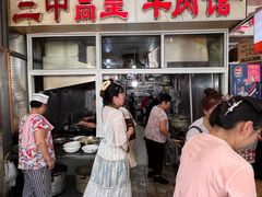 -三中高皇羊肉馆