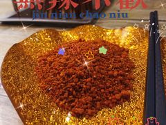 -老徐烧烤涮肚(交道口店)