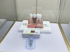 -团圆口腔·种植中心(锦江院区)