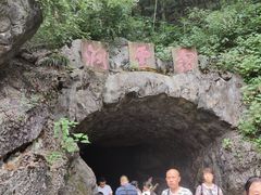 -灵栖洞天