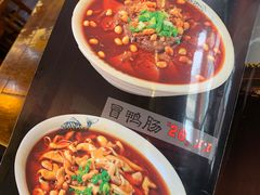 -蒋烤鴨(东苑店)