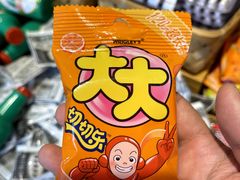 -南锣鼓巷