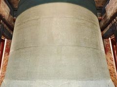 -大钟寺古钟博物馆