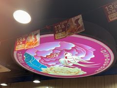 -点都德(皇岗村店)
