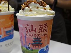 恬恬幽兰-一杯潮茶·专注潮汕茶饮(十二中创始店)