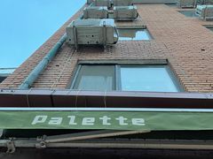-Palette·花籁咖啡烘焙